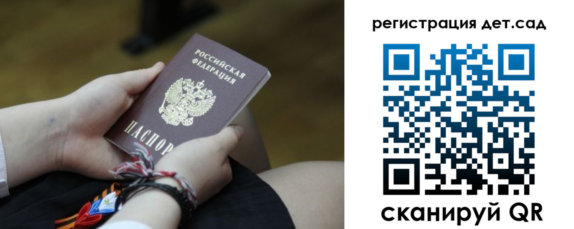 временная регистрация 2025 в Нязепетровске