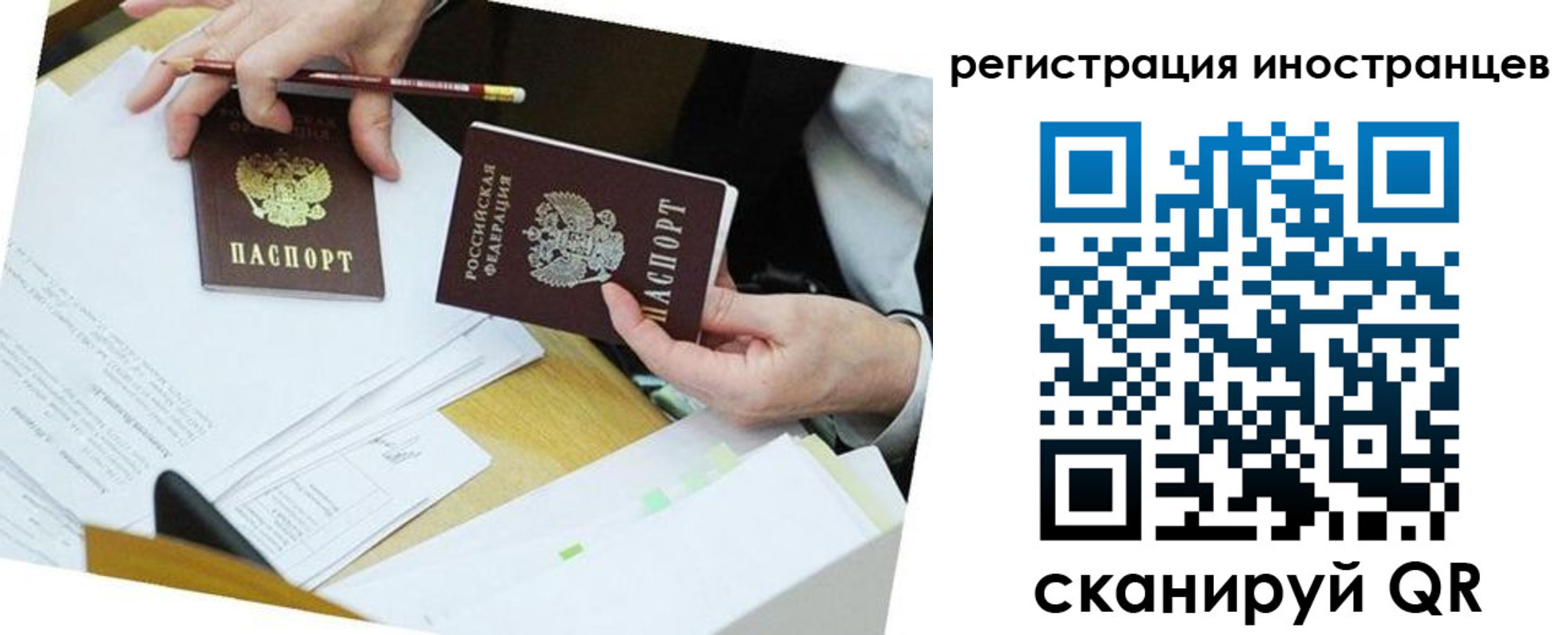 прописка ребенка в Нязепетровске